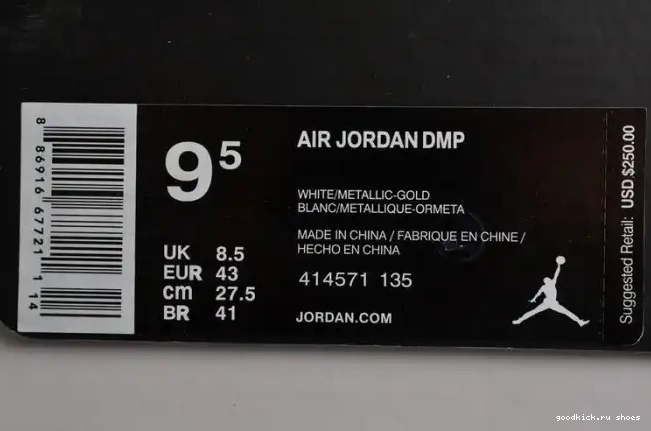 RETRO 414571-135 mens 